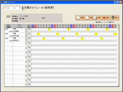 月間スケジュール画面